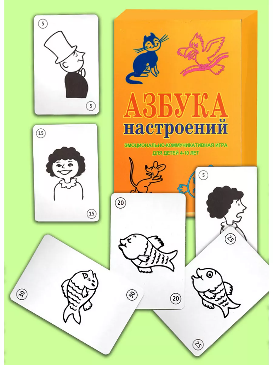 Когитоша: Психодиагностический комплект методик для де... Когито-Центр  154762800 купить за 25 193 ₽ в интернет-магазине Wildberries