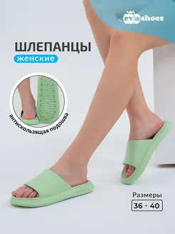 Шлепанцы резиновые летние