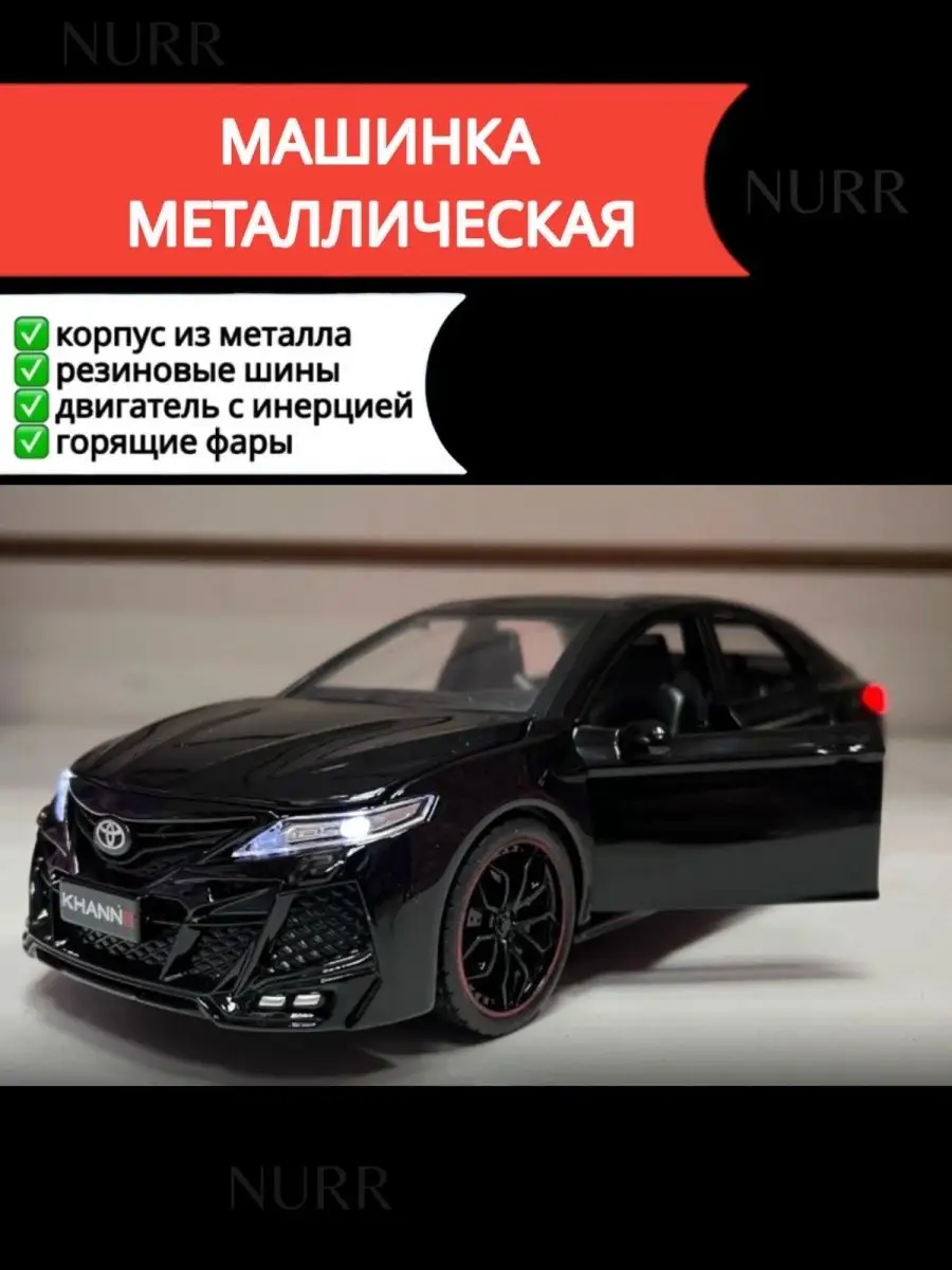 TOYOTA CAMRY XSE 75 NURR 154766917 купить за 1 400 ₽ в интернет-магазине  Wildberries