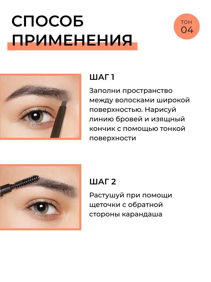 Автоматический карандаш для бровей темный Etude House 154768212 купить за  405 ₽ в интернет-магазине Wildberries