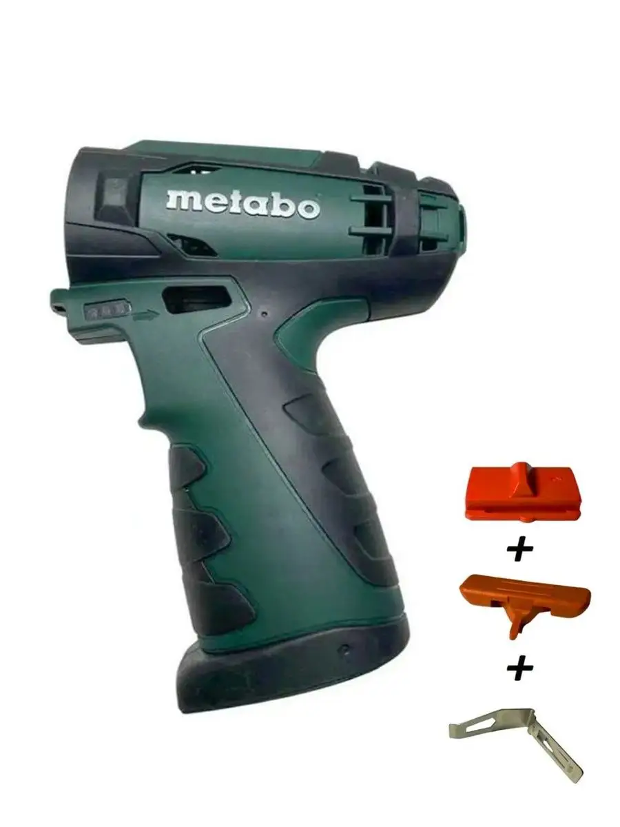 Дрель-шуруповерт Metabo PowerMaxx BS Basic Set 600080880 (с 2-мя АКБ, набор инструмента)