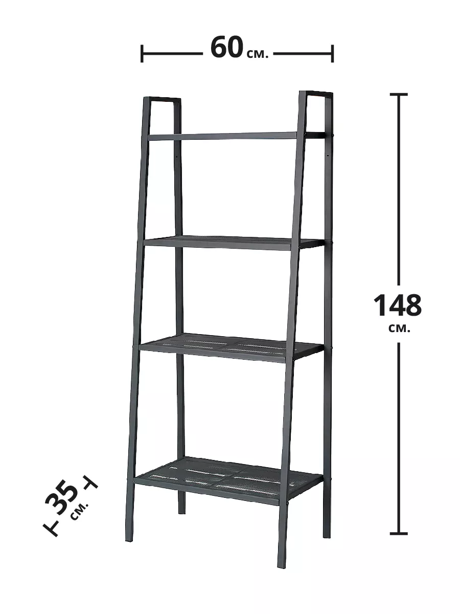 Стеллаж металлический IKEA 154772232 купить за 4 399 ₽ в интернет-магазине  Wildberries