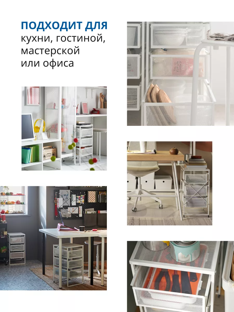 Офисная тумба Икеа, Тумбочка прикроватная для спальни IKEA 154772926 купить  за 3 931 ₽ в интернет-магазине Wildberries