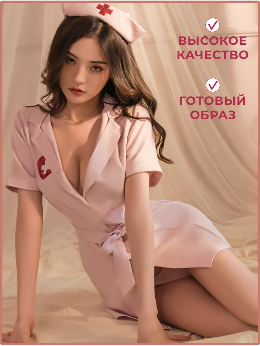 Эротический ролевой костюм медсестры 18+ VALELINGE 154775283 купить за 879  ₽ в интернет-магазине Wildberries