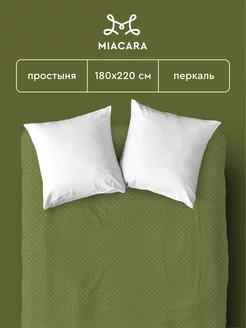 Простынь 2 спальная 180х220 хлопок Mia Cara 154777092 купить за 609 ₽ в интернет-магазине Wildberries