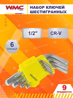 Ключи Г-образные шестигранники 9 предметов WMC Tools 154777200 купить за 247 ₽ в интернет-магазине Wildberries