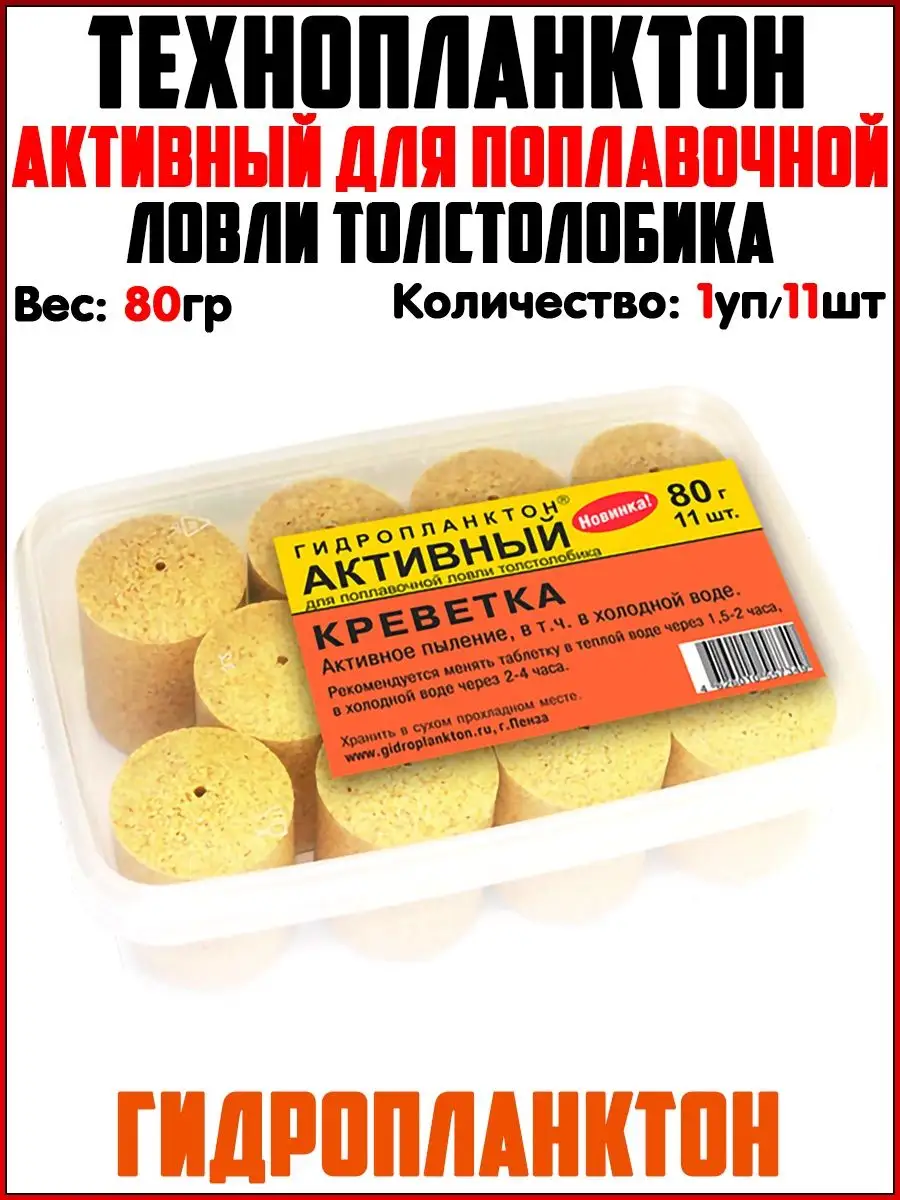 Как правильно ловить толстолобика с поверхности и дна, время лучшего клева | Рыбалка спорт