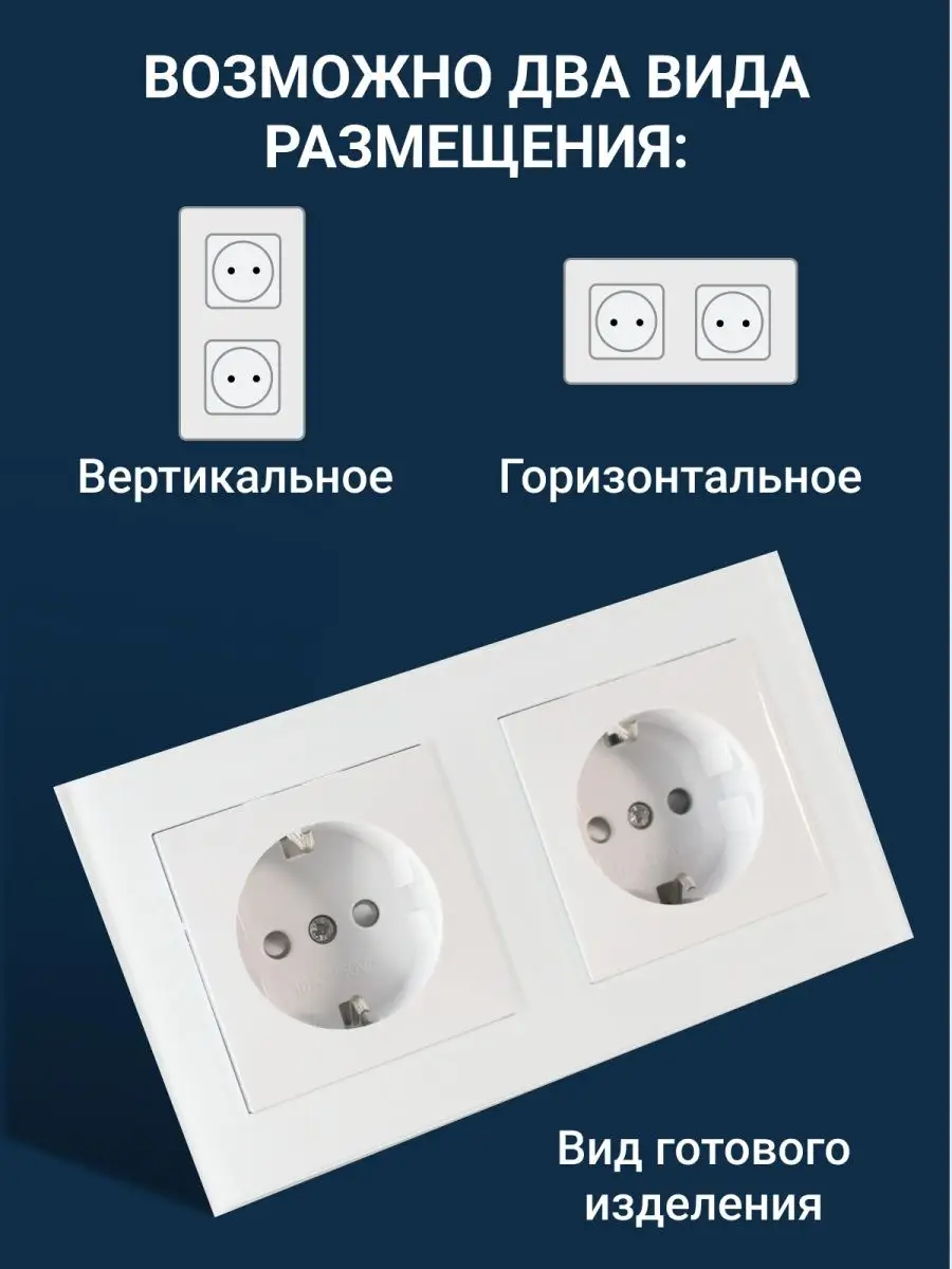 Какой автомат ставить на розетки