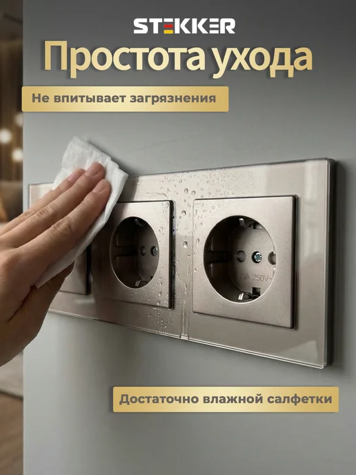 STEKKER Розетка тройная стеклянная с заземлением, вариант, фото 7