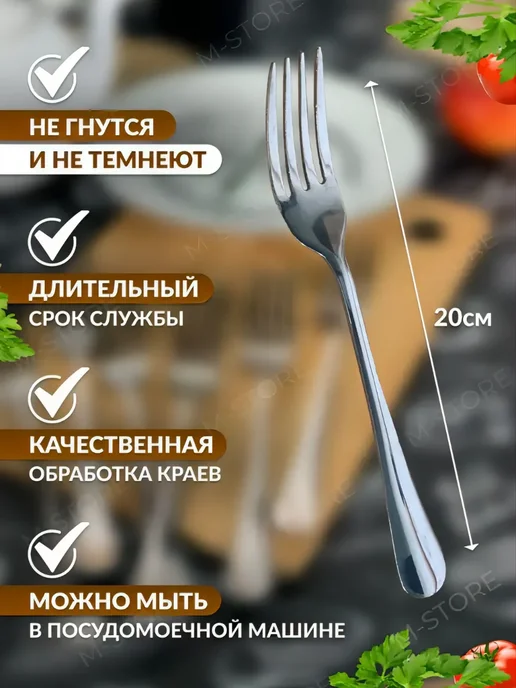 MDHome Вилки Столовые 6 штук нержавейка глубокие для супа, вариант, фото 5