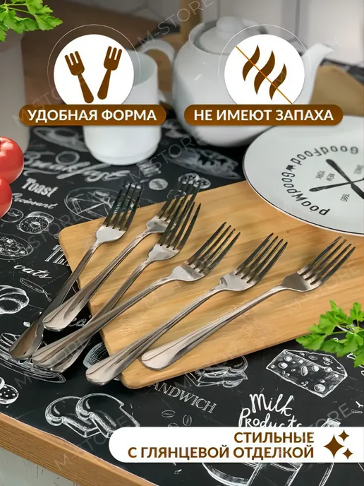 MDHome Вилки Столовые 6 штук нержавейка глубокие для супа, вариант, фото 6
