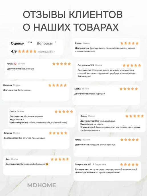 MDHome Вилки Столовые 6 штук нержавейка глубокие для супа, вариант, фото 8