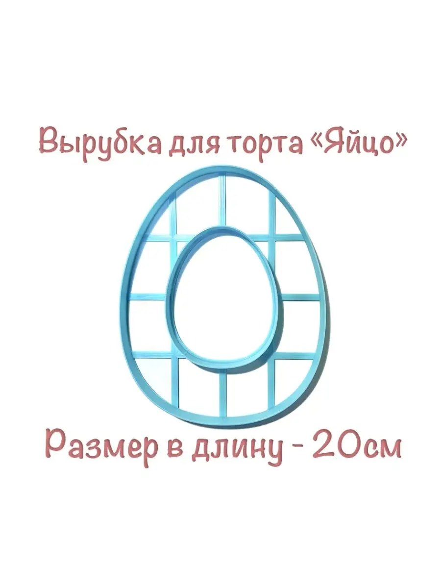 Вырубка 200 (рулон15м) МЕТРАЖ