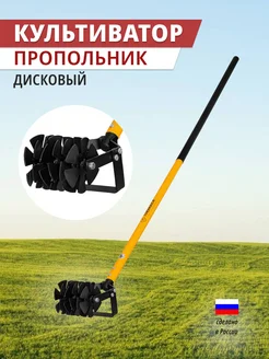 Культиватор ротационный ТОРНАДИКА 154786903 купить за 2 263 ₽ в интернет‑магазине Wildberries