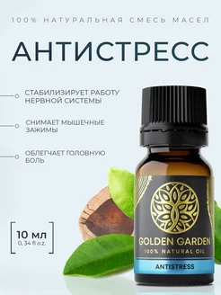 Интернет-магазин Wildberries: широкий ассортимент товаров - скидки каждый день!