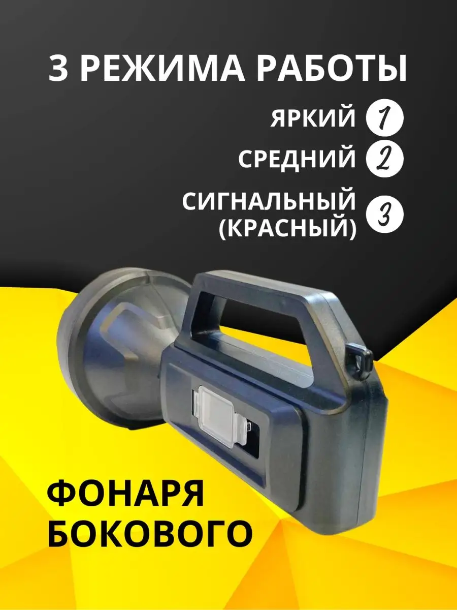 Дальнобойный прожектор AURO-PRO-FL-BRDR | УЛЬТРАСВЕТ