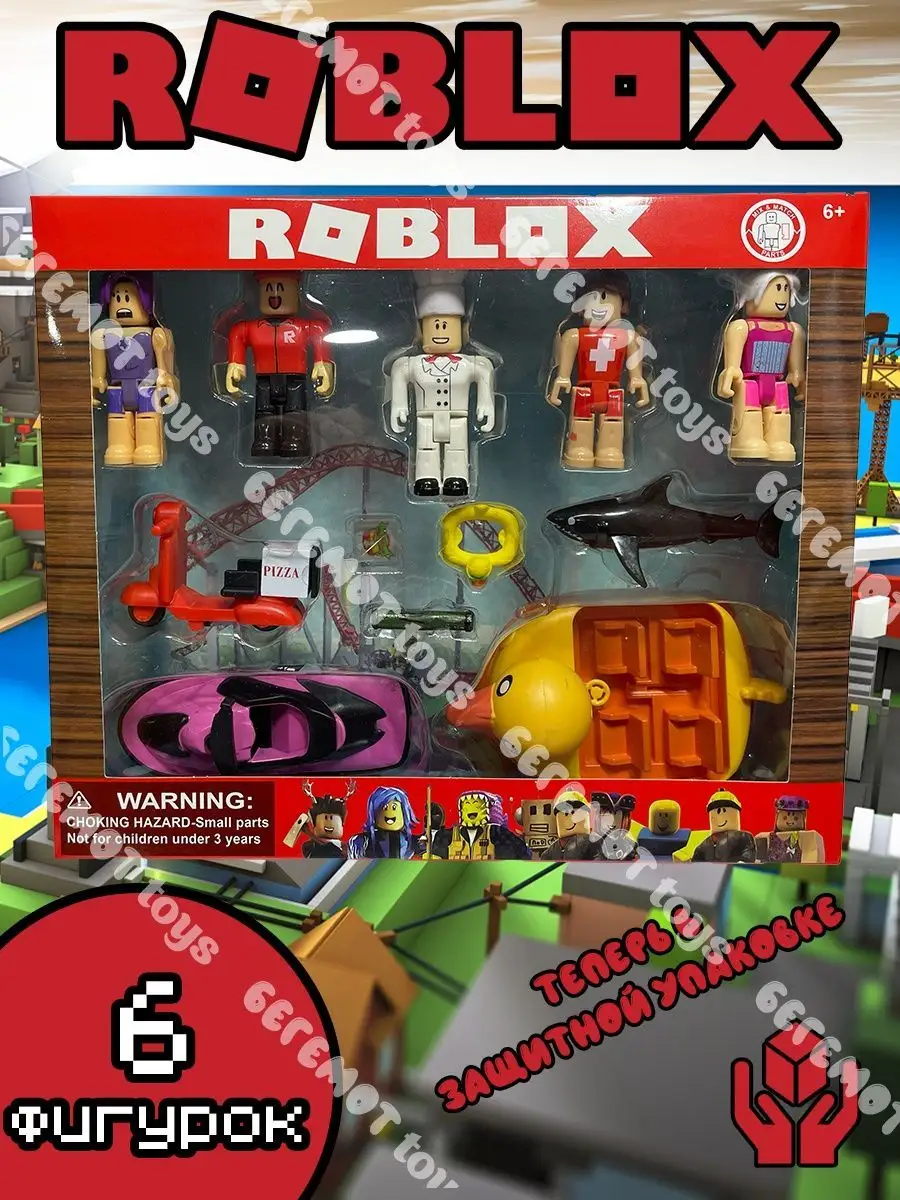 Набор фигурок Roblox (Roblox) Roblox 154793326 купить в интернет-магазине  Wildberries