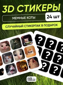 3D стикеры на телефон коты cutecase.llc 154793415 купить за 262 ₽ в интернет-магазине Wildberries