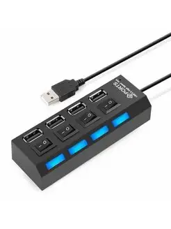 Разветвитель HUB USB на 4 USB 2.0 с выключателем H-05 JBH Кабель зарядки 154794562 купить за 569 ₽ в интернет-магазине Wildberries