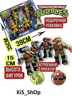 Игрушки черепашки ниндзя большие KiS_ShOp 154803706 купить за 774 ₽ в интернет-магазине Wildberries