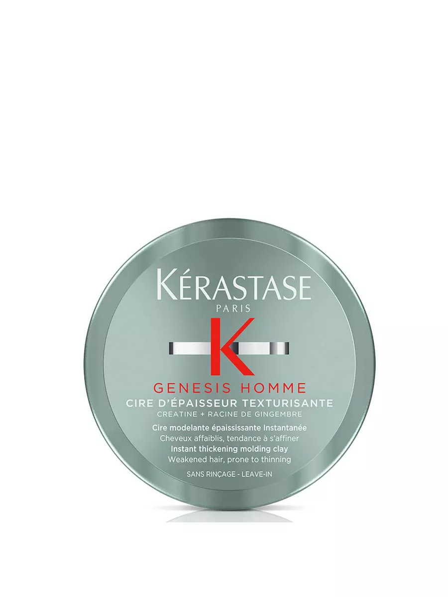 Kerastase mens hair deals gel