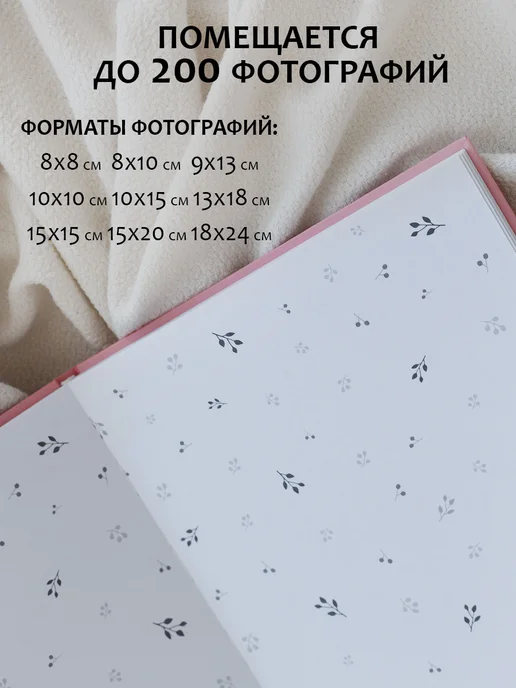MiniMe Альбом для новорожденной девочки, беби бук, белый, фото 4