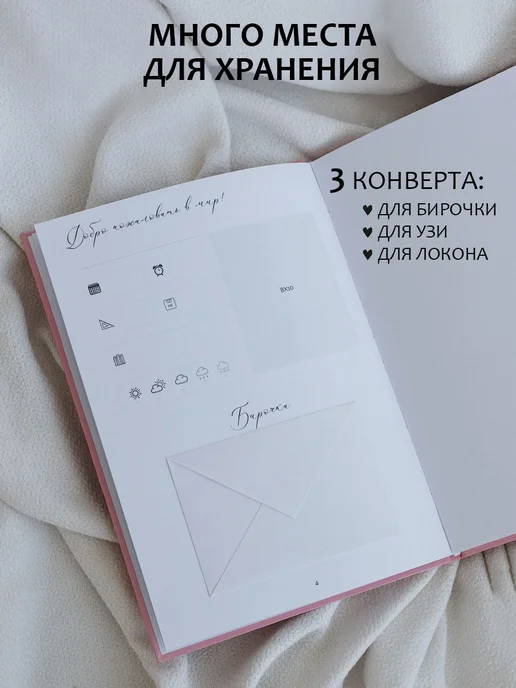 MiniMe Альбом для новорожденной девочки, беби бук, белый, фото 7
