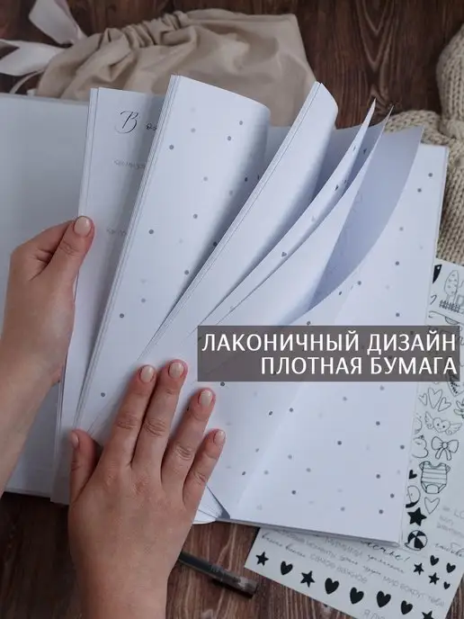 MiniMe Фотоальбом для новорожденного, бебибук, белый, фото 6
