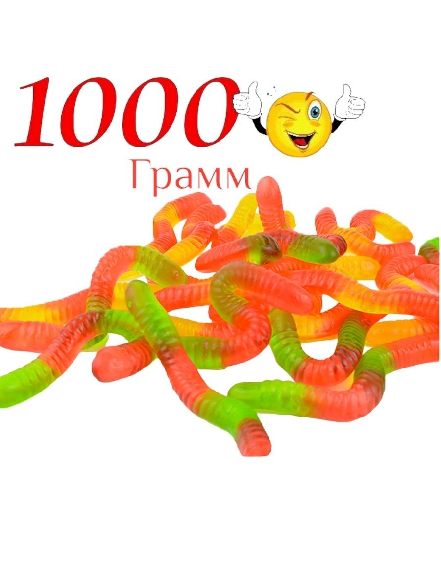 Жевательный мармелад кроко гам Haribo 1 кг