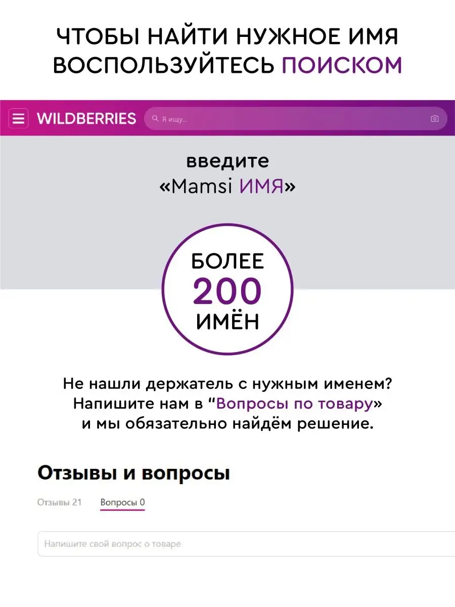 Именной держатель для соски пустышки -Дарья, Даша, Дашуля MamSi 154809316  купить за 960 ₽ в интернет-магазине Wildberries