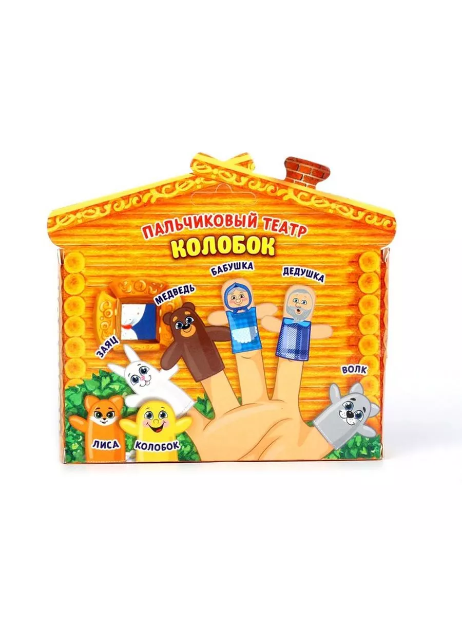 Кукольный театр «Колобок», набор 7 шт. Milo toys 154809654 купить за 557 ₽  в интернет-магазине Wildberries