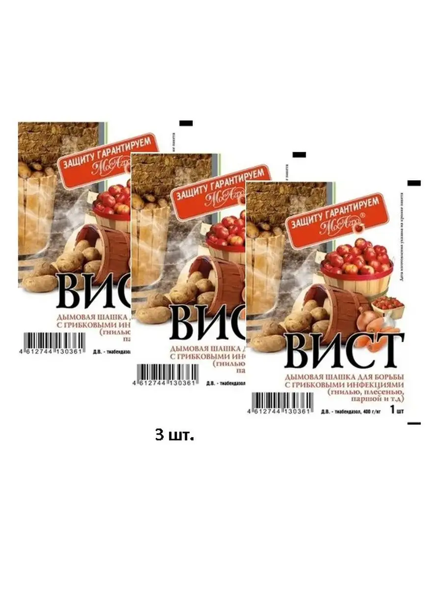 Дымовая шашка для борьбы с...