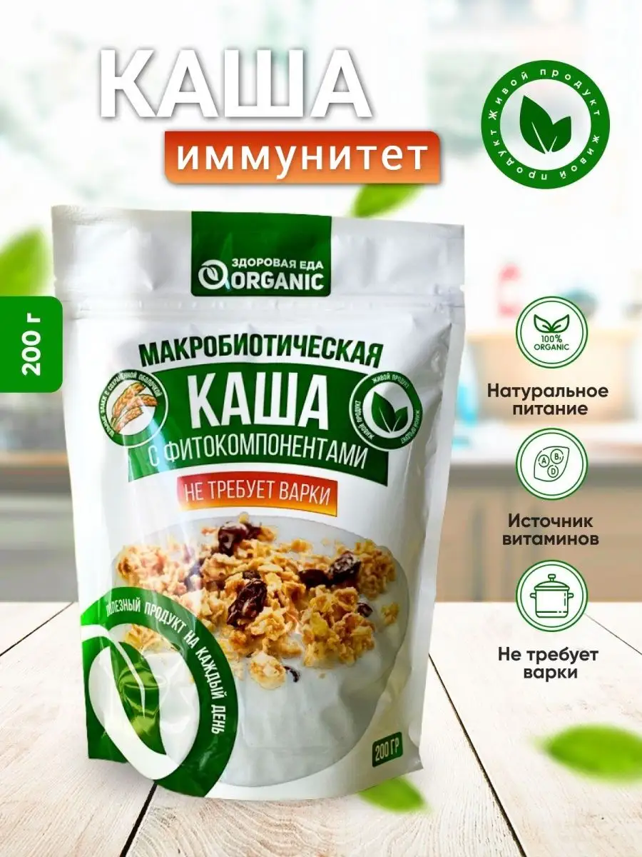 Пшеничная каша с курицей - пошаговый рецепт с фото на Готовим дома