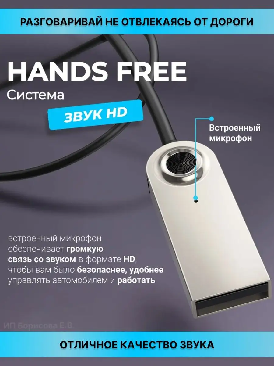 Блютуз адаптер в машину, беспроводной, usb aux TECHNOROOM 154826418 купить  за 412 ₽ в интернет-магазине Wildberries