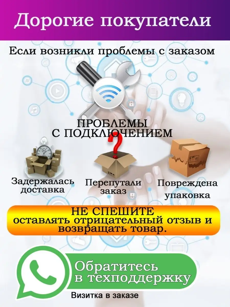 Умное реле автомат 40A с Wi-Fi и Яндекс Алиса на Din-рейку Tongou 154827647  купить в интернет-магазине Wildberries