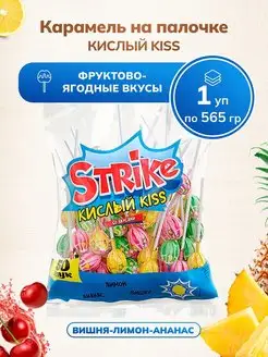 Strike карамель на палочке 50 шт по 11.3г - 565 гр Strike Lollipop 154831866 купить за 282 ₽ в интернет-магазине Wildberries