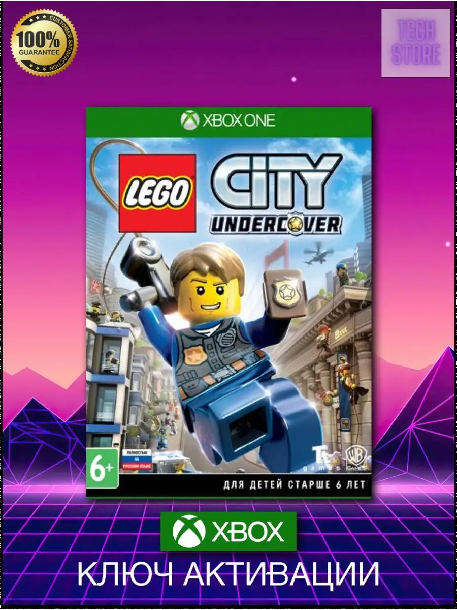 Xbox one s clearance lego city undercover