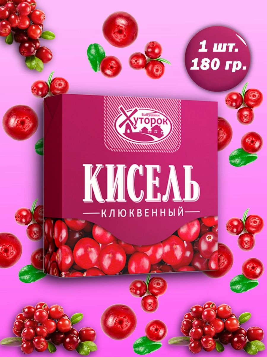 Кисель хуторок