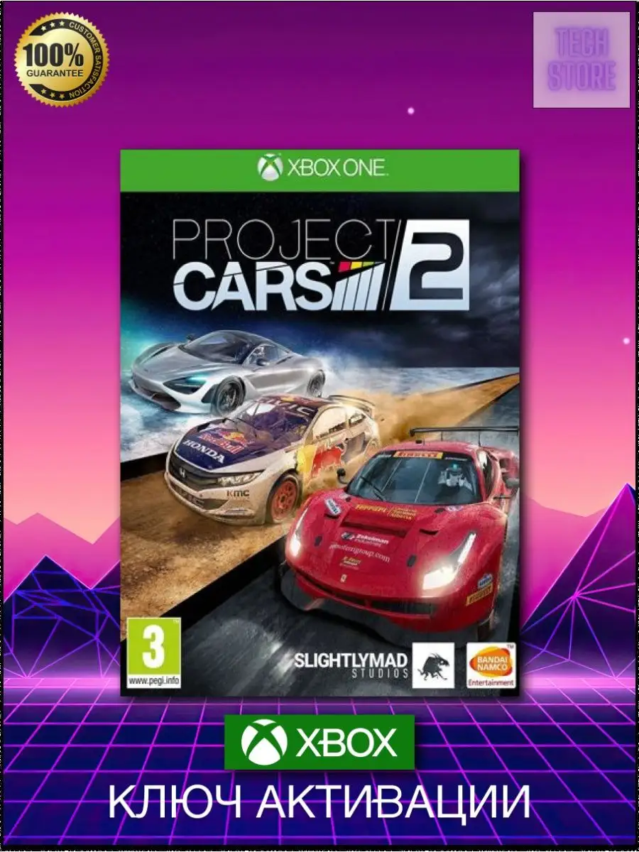 Project CARS 2 Xbox One Series X S Xbox 154835539 Wildberries
