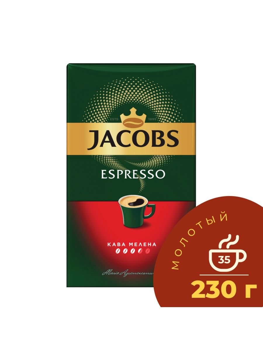 Jacobs молотый. Jacobs Espresso.