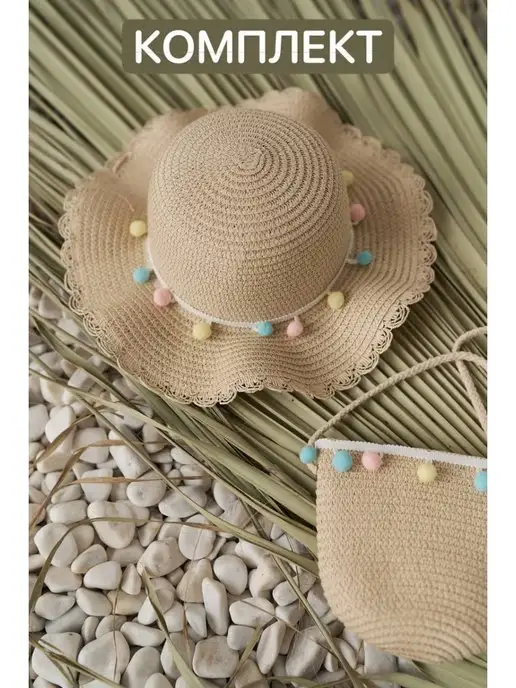 Демисезонные шапки (на весну и осень) для девочек