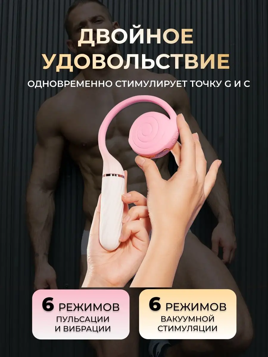 VibroLUX Вибратор вакуумный 18+ стимулятор телескопический