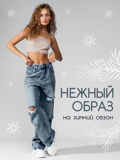 Джинсы широкие рваные JECCESS 154855058 купить за 2 808 ₽ в интернет-магазине Wildberries