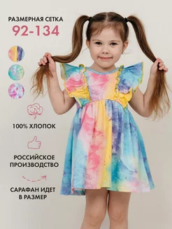 Платье с коротким рукавом в садик Sly baby fox 154856723 купить за 476 ₽ в интернет-магазине Wildberries