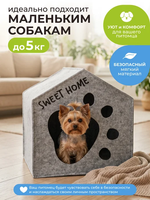 EVA pets Домик для кошки большой, вариант, фото 5