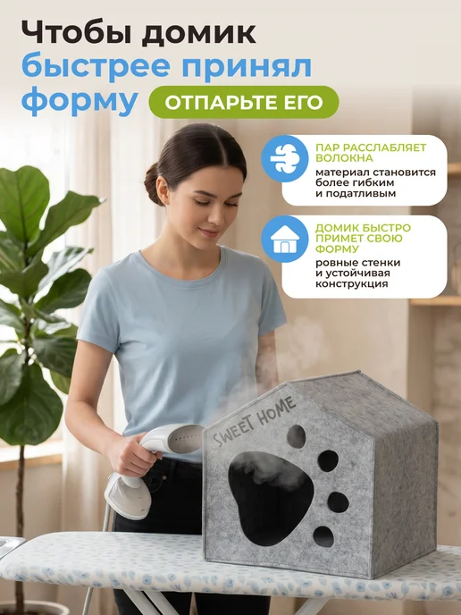 EVA pets Домик для кошки большой, вариант, фото 8