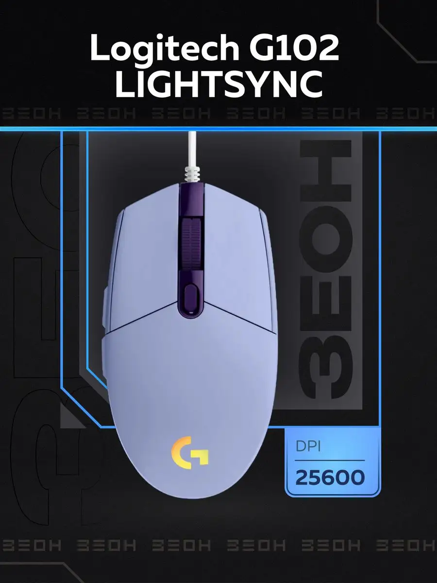 Logitech g305 wireless. Logitech g305 lightspeed. Мышь logitech lightspeed g305. Мышка логитеч g102 белая. Logitech g305 lightspeed.