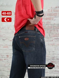 Джинсы прямые классические Турция DALLAS JEANS 154860311 купить за 5 539 ₽ в интернет-магазине Wildberries