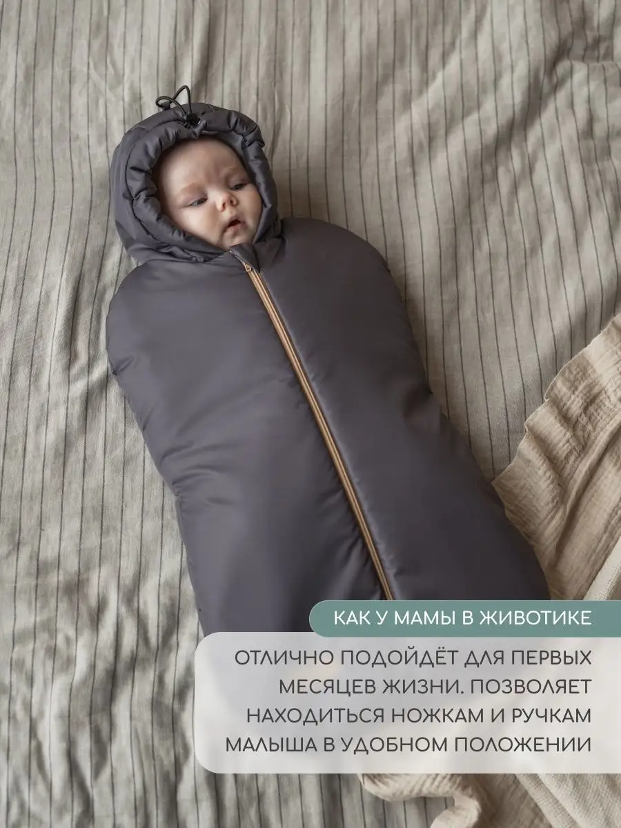 Как сшить конверт для новорожденного на выписку своими руками: одеяло и викройки