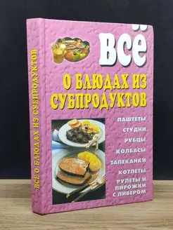 Холодец – молодец! Семь рецептов от нашего стола – вашему